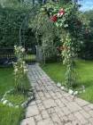 Garten Sommer